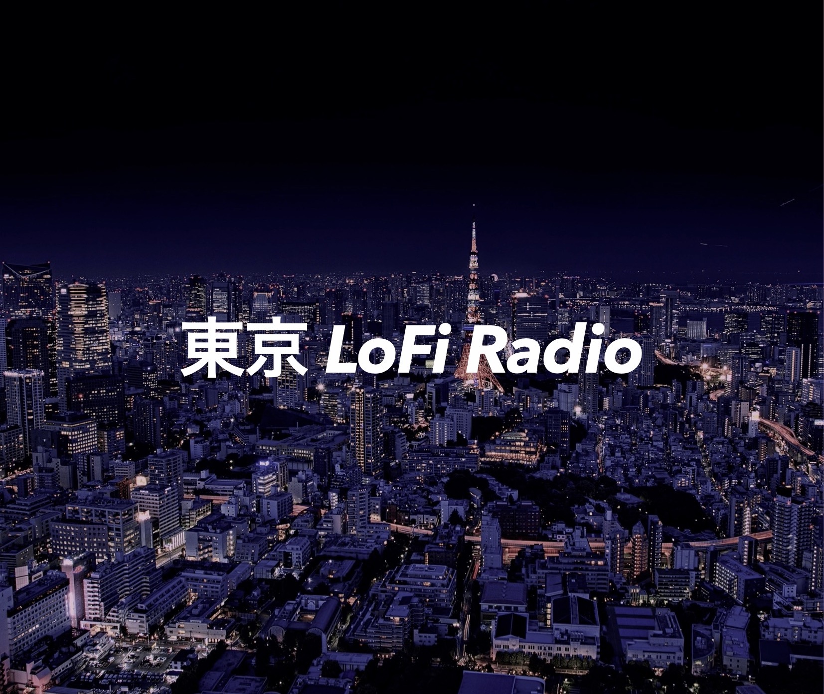 【EVENT】どこか懐かしくリラックスできるインストアライブ「東京 LoFi Radio Final」（2023/10/22）